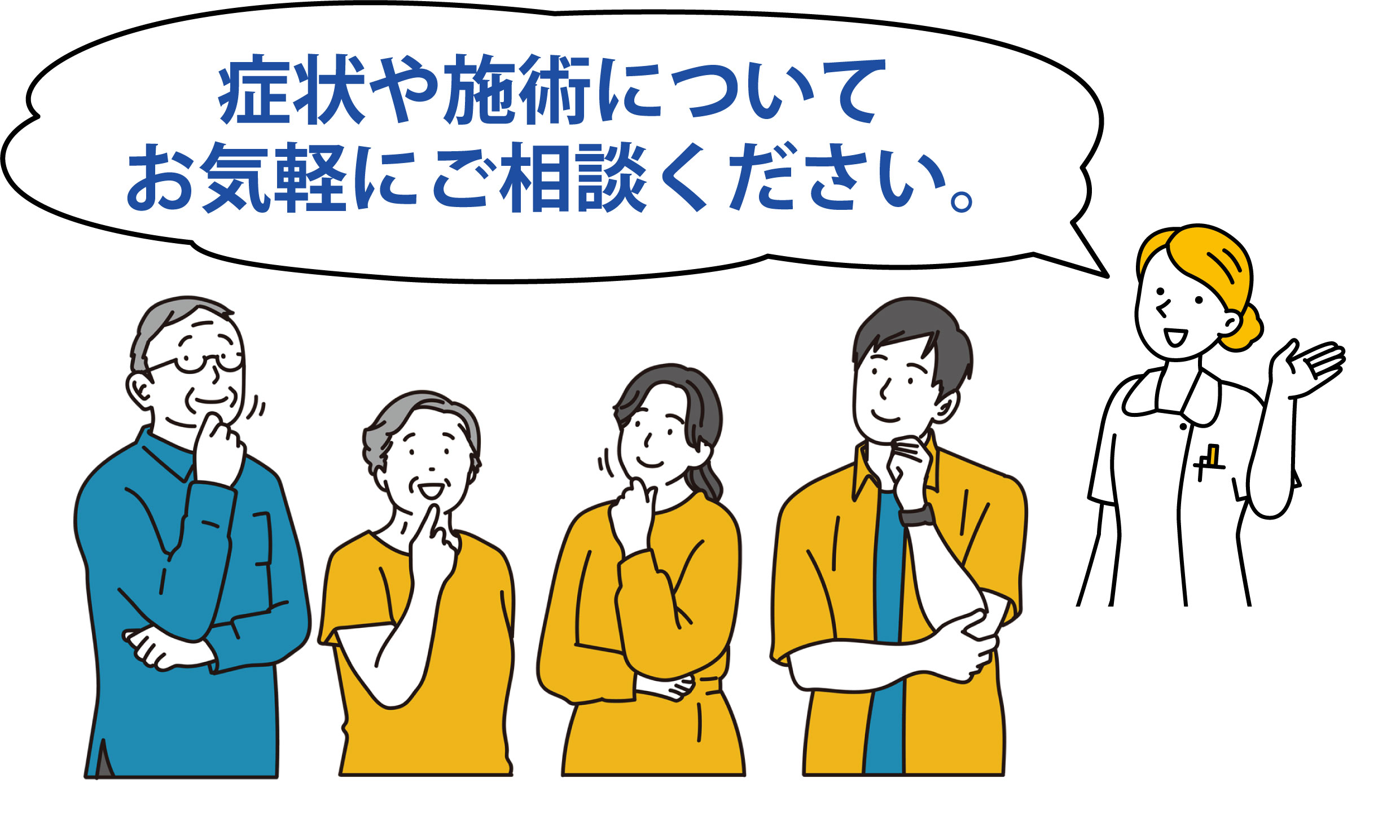 骨盤調整でウエストラインの細身・痩身を手に入れよう