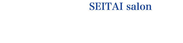 岐阜市・山県市で評判の整体、ダイエットMjs整体サロン